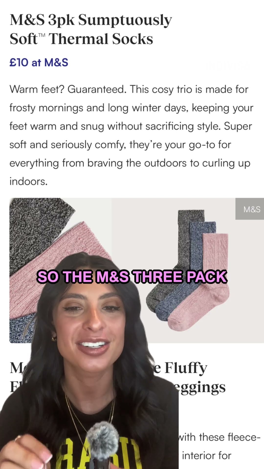 的傳控戰術 的傳控戰術